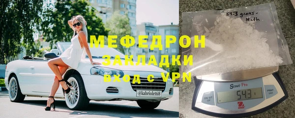 шишки Верхний Тагил