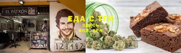 таблы Верхнеуральск