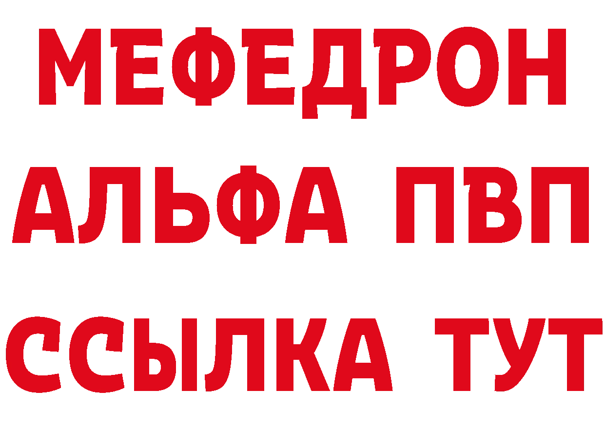 Метадон methadone как зайти площадка МЕГА Лихославль